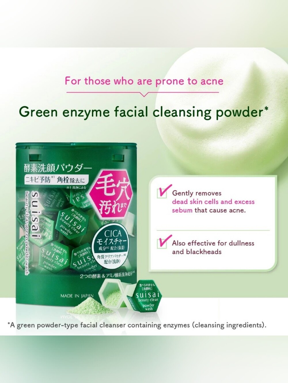 ✨️Kanebo Suisai Cica Powder Cleanser✨️